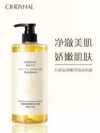 Cinderella White Tea Amino Acid Fragrance Shower Gel 800ml