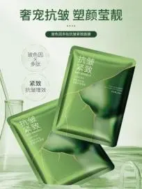 Sandeniel Collagen Bose Anti wrinkle Firming facial mask Tablets 25ml “Special“