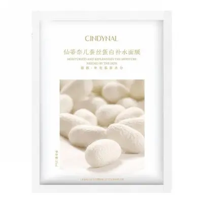 Sandenier Silk Protein Moisturizing facial mask (new) 25ml