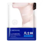 Xiantianer Vaseline Moisturizing and Smooth Neck Mask 25g