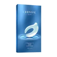 Xian Di Nai Er collagen crystal eye mask 12g/pair X7 pair “fixed price“