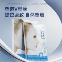 Zhiduo Collagen Lifting & Firming Mask - Mask 30ml×5 pieces