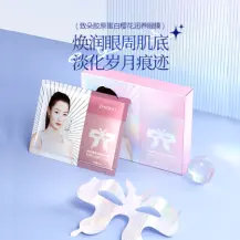 Zhiduo Collagen Cherry Blossom Eye Mask - Sheet 15g