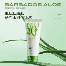 Zhiduo Aloe Vera Cleansing Cream 100g