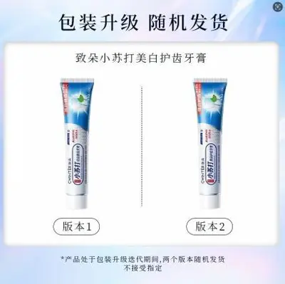 Zhiduo Baking Soda Whitening Toothpaste 100g - ZD018176