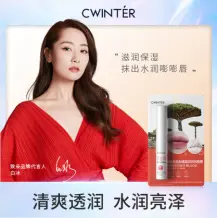 Zhiduo Dragon’s Blood Extract Moisturising Bubble Lip Mask 9g