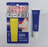 Zhiduo Nose Pore Cleansing Gel 15ml