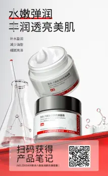 Zhiduo Hexapeptide Anti-Wrinkle Cream 50g ‘Special Offer