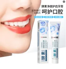 Zhiduo Enzyme Toothpaste 100g ‘Special Offer’
