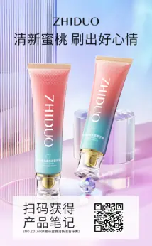 Zhiduo Peach Toothpaste 100g ‘Special Offer