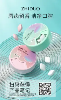 Zhiduo Probiotic Toothpaste (Lemon) 24g (25 capsules)