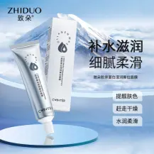 Zidor Collagen Perfume Mask 60g