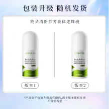 Zhiduo Fresh Fragrance Body Wash 50ml