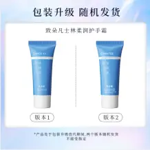 Zhiduo Vaseline Hand Cream 60g ‘Special Offer