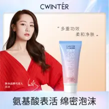 Zidor Amino Acid Facial Cleanser 60g