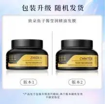 Zidor Caviar Moisturising Oil Hair Mask 250g