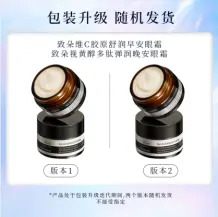 Zidor Retinol Peptide Good Night Eye Cream 30g ‘Special Offer