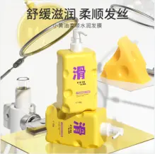 Zhiduo Small Butter Smoothing & Hydrating Hair Mask 500g