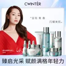 Zhiduo Deer Antler & Ganoderma Lucidum Supreme Noble Woman 9-piece Set 100g+130ml+100ml+50g+15mlX3+20g+10g