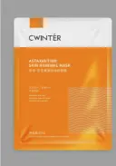 Zhiduo Astaxanthin Facial Mask - Sheet 25ml