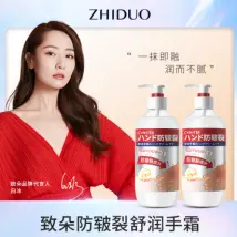 Chapped Hands Cream 500g