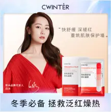 Zhiduo Green Prickly Fruit Mask - Box 25mlx5pcs