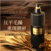 Zhiduo Caviar Anti-Breakage Shampoo 500ml