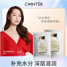 Bird’s Nest Placenta Multi-Active Mask - Box 25mlx5 pieces