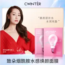 Zidor Niacinamide Hydrating Mask - Sheet 25ml