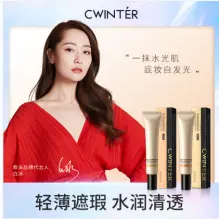 Zidor Gilded Foundation (Ivory) 30ml