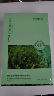 Zhiduo Resurrection Grass Soothing Firming Classic Set 120ml+120ml