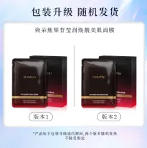 Zhiduo Arbutin Facial Mask - Sheet 25ml