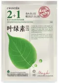 Zhiduo Chlorophyll Green Essence Soothing Mask - Box 25mlx5pcs