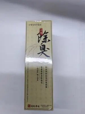 Zidor Deodorant Spray 40ml