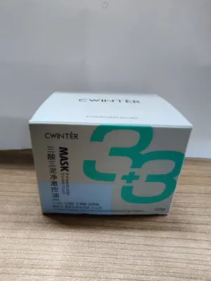 Zhiduo Three Acid Three Mud Clarifying Oil Control Mask 120g