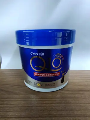 Ziduo Coenzyme Q10 Micro-encapsulated Essential Oil Repairing Hair Mask 500g