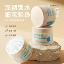 Zhiduo Eightfold Hyaluronic Acid Softening Cream 140g