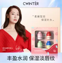 Zidor Lip Balm Set 5g+5g+5g+5g+5g