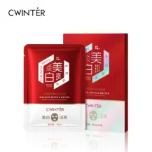 Zhiduo Whitening Mask (Red) - 25ml piece