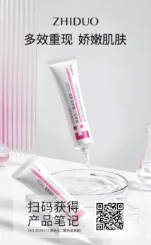 Zhiduo Azelaic Acid Acne Gel 20g