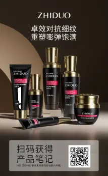 Zhiduo Black Rose Anti-Ageing Set 100g+100ml+100ml+30ml+20g+50g