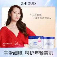 Zhiduo Yoghurt Oxygenated Anti-Wrinkle Sleeping Ice Mask 100g