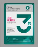 Zhiduo Tetrapeptide Oil Control Mask - Box 25ml×5pcs
