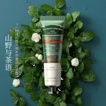 Zhiduo Hand Cream (Mountain & Tea) 30g