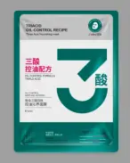 Zidor Tetrapeptide Oil Control Mask - 25ml Sheet
