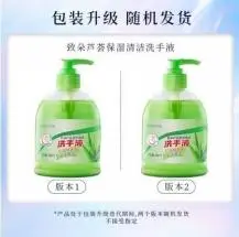 Zhiduo Aloe Vera Moisturising & Cleansing Hand Wash 500ml ‘Special Offer’