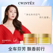 Zidor Fuzzy Car Fragrance (Eau de Orange Cologne) 40g