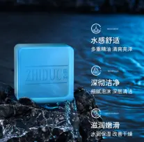 Zidor Men’s Cologne Soap 100g