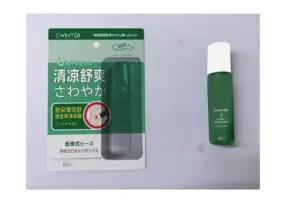 Zidor Menthol Soothing Bead Cooling Lotion 10ml