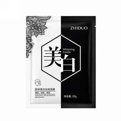 Zhiduo Brightening Mask 25g ‘special price’